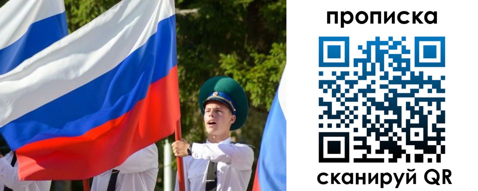 где прописаться в Коврове