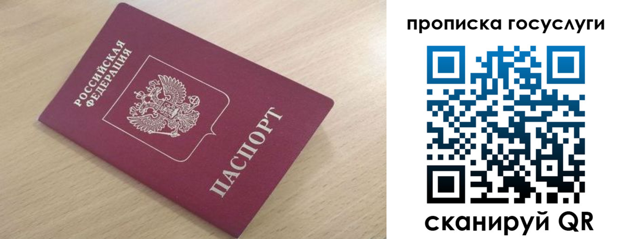 регистрация в Коврове